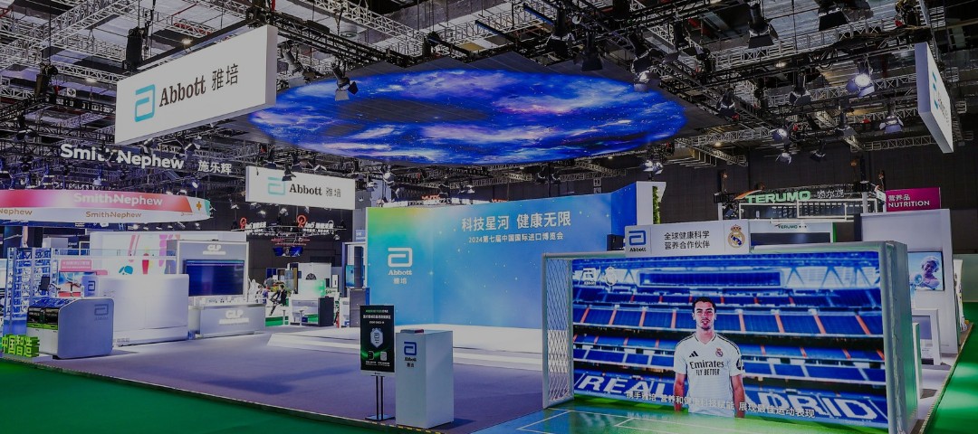 Z6·尊龙凯时亮相第七届进博会 以创意健康空间 展创新生命科技
